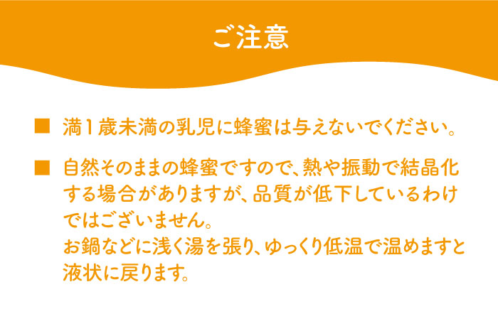 【数量限定】こいみつ（日本ミツバチの生はちみつ）瓶タイプ 《壱岐市》【壱岐オリーブ園】 ハチミツ 蜂蜜 日本ミツバチ [JDU015] 15000 15000円