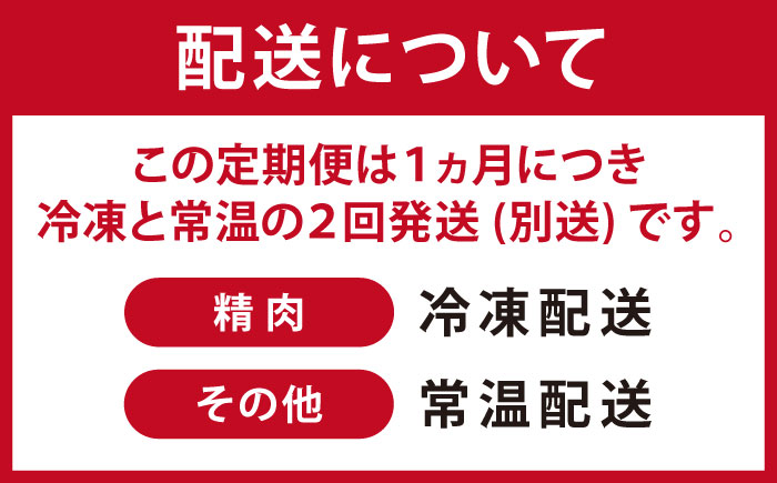 【全3回定期便】壱岐牛肩ロース＆壱岐牛カレープレミアムセット《壱岐市》【壱岐フードファクトリー】カレー ロース すき焼き 壱岐牛 [JDW149]