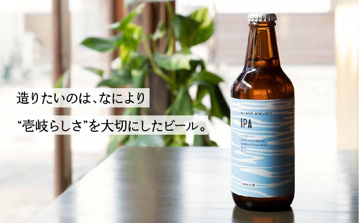 【全3回 定期便 】クラフトビール 地ビール  IPA 6本 【ISLAND BREWERY】 《 壱岐市 》[JED012] 54000 54000円