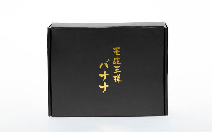 皮ごと食べられる！壱岐王様バナナ 1kg（5-7本程度） [JEL001] 35000 35000円