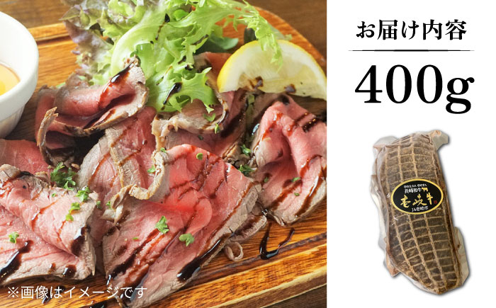 壱岐牛 ローストビーフ 《壱岐市》【長崎フードサービス】 壱岐牛 牛肉 牛 精肉 バーベキュー 焼肉 アウトドア 26000 26000円 [JEP003]