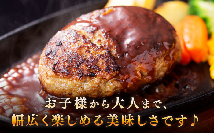 【全12回定期便】長崎和牛 ハンバーグ（150g×10個）《壱岐市》【長崎フードサービス】 肉 牛肉 和牛 惣菜 加工品 冷凍配送 [JEP018] 200000 200000円 20万円