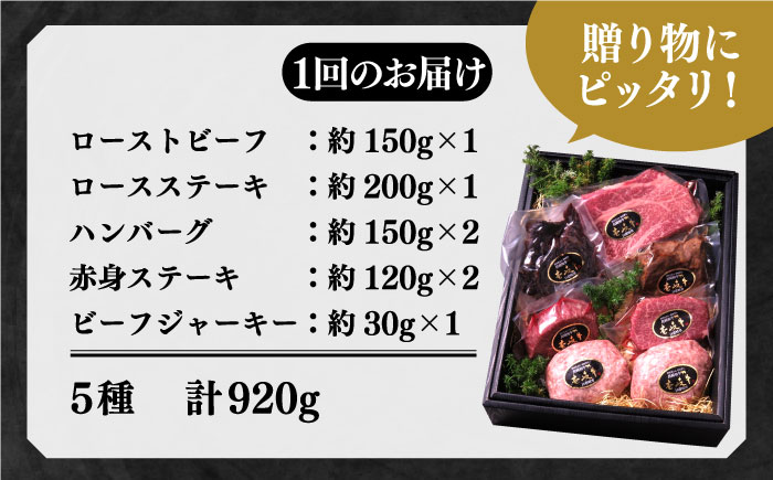 【全12回定期便】壱岐牛 A5ランク ギフトセット 《壱岐市》【KRAZY MEAT】 [JER045] ステーキ 厚切り 赤身 希少部位 お肉 黒毛和牛 セット 贅沢 500000 500000円 50万円