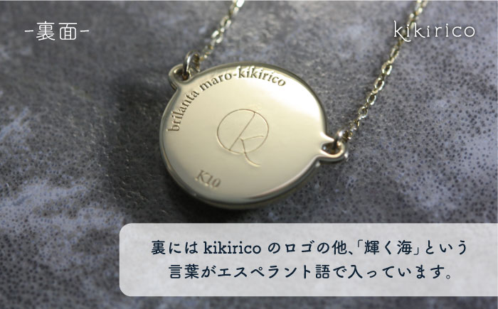 【ふるさと納税限定品】プレミアム・アバロンネックレス（アワビ貝）《壱岐市》【kikirico】 [JEY004]