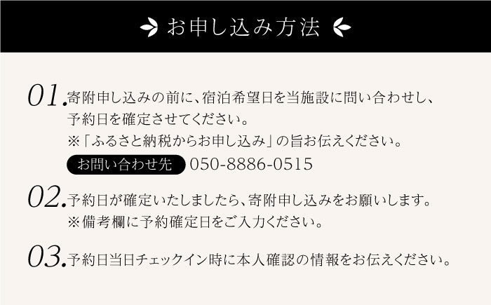 【1泊2日】一棟貸切 プライベートビーチ リトリート リゾート ヴィラ （2名様分）《壱岐市》【株式会社りとまる】 [JFA001] 767000 767000円 宿泊券