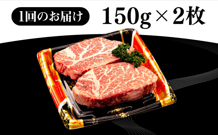【全6回定期便】 壱岐牛 ヒレステーキ 300g（150g×2枚）［化粧箱無し］《壱岐市》【株式会社イチヤマ】 肉 牛肉 ヒレ ステーキ 焼肉 [JFE027] 144000 144000円