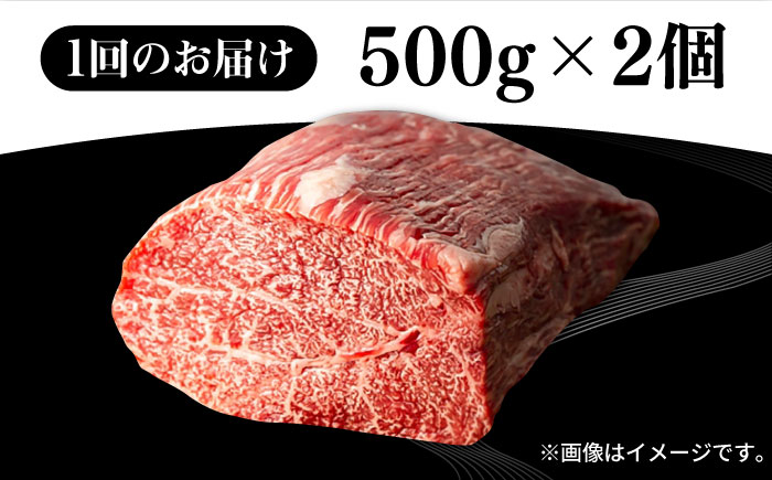 【全6回定期便】 壱岐牛 モモブロック 1kg（500g×2枚）［化粧箱無し］《壱岐市》【株式会社イチヤマ】 肉 牛肉 モモ ブロック ステーキ [JFE036] 270000 270000円