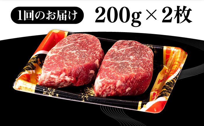 【全3回定期便】 壱岐牛 モモステーキ 400g《壱岐市》【株式会社イチヤマ】 肉 牛肉 モモ ステーキ BBQ 焼肉 [JFE061] 63000 63000円