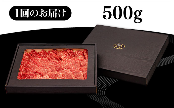 【全6回定期便】 壱岐牛 焼肉用 モモ 500g《壱岐市》【株式会社イチヤマ】 肉 牛肉 焼肉 もも BBQ [JFE073] 144000 144000円