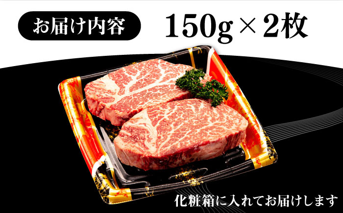 壱岐牛 ヒレステーキ 300g（150g×2枚）［化粧箱付き］《壱岐市》【株式会社イチヤマ】 肉 牛肉 ヒレ ステーキ 焼肉 BBQ [JFE089] 25000 25000円
