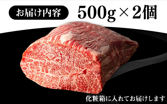 壱岐牛 モモブロック 1kg（500g×2枚）［化粧箱付き］《壱岐市》【株式会社イチヤマ】 肉 牛肉 モモ ブロック ステーキ BBQ [JFE092] 46000 46000円