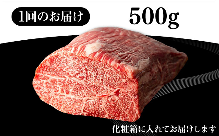 【全6回定期便】 壱岐牛 モモブロック 500g［化粧箱付き］《壱岐市》【株式会社イチヤマ】 肉 牛肉 モモ ブロック ステーキ BBQ [JFE095] 150000 150000円