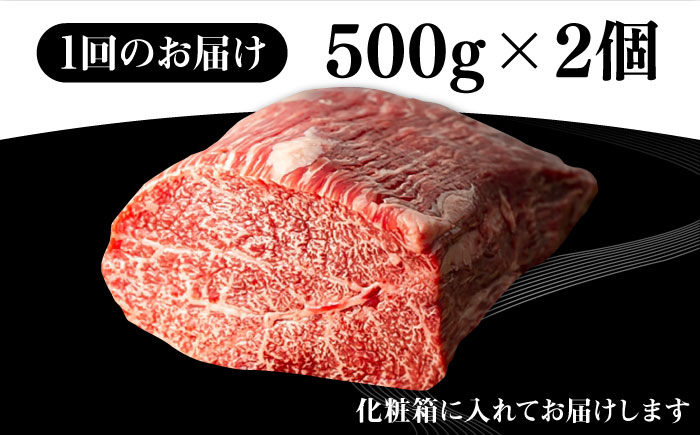 【全6回定期便】 壱岐牛 モモブロック 1kg（500g×2枚）［化粧箱付き］《壱岐市》【株式会社イチヤマ】 肉 牛肉 モモ ブロック ステーキ BBQ [JFE096] 276000 276000円