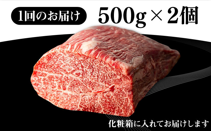 【全12回定期便】 壱岐牛 モモブロック 1kg（500g×2枚）［化粧箱付き］《壱岐市》【株式会社イチヤマ】 肉 牛肉 モモ ブロック ステーキ BBQ [JFE098] 552000