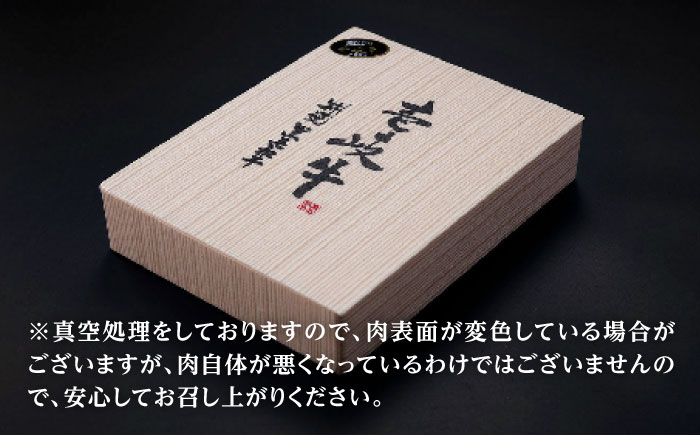 【高島屋選定品】〈壱岐市農業協同組合〉 壱岐牛 ロース 焼肉用 600g《壱岐市》 牛肉 焼肉 [JFJ030] 42000 42000円