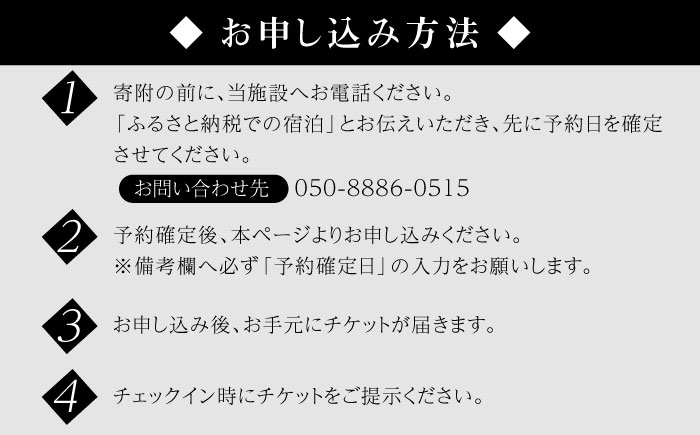 【最大4名】Private beach retreat Resort villa iki by ritomaru 一棟貸切 （1泊2日）《壱岐市》【株式会社りとまる(高島屋)】 [JFJ079]