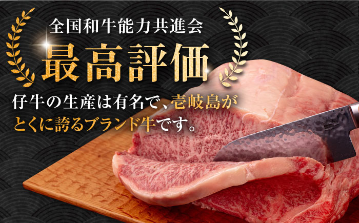 【お歳暮対象】【年内発送】壱岐牛 サーロイン ブロック 1.5kg 《壱岐市》【中津留】 サーロイン ステーキ BBQ 焼肉 牛肉 赤身 [JFS003] 97000 97000円
