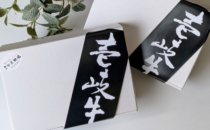 【全2回定期便】壱岐牛 ローストビーフ（牝）300g ≪壱岐市≫【こやま牧場】 冷凍配送 贅沢 肉 雌牛 ギフト用 高級 [JGG002]