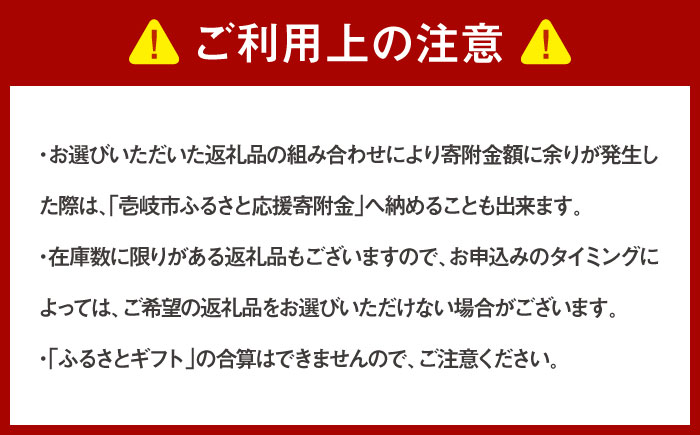 【あとから選べる】壱岐市ふるさとギフト 7万円分《壱岐市》 体験 壱岐牛 牛肉 海産物 刺身 鮮魚 布団 羽毛布団 70000 70000円 7万  [JZY006]