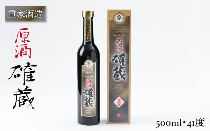 重家酒造 確蔵原酒 500ml [JCG043] 焼酎 むぎ焼酎 麦焼酎 酒 お酒 ギフト 敬老の日 のし プレゼント 12000 12000円  のし プレゼント ギフト