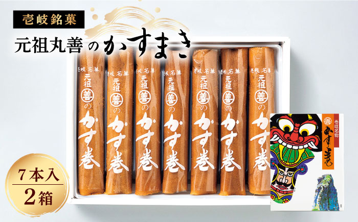 壱岐銘菓元祖丸善のかすまき 《壱岐市》【丸善菓子舗】[JCI001] 10000 10000円  かすまき・カステラ