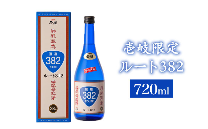 麦焼酎 ルート382 《壱岐市》【玄海酒造】[JCM003]   10000 10000円 1万円