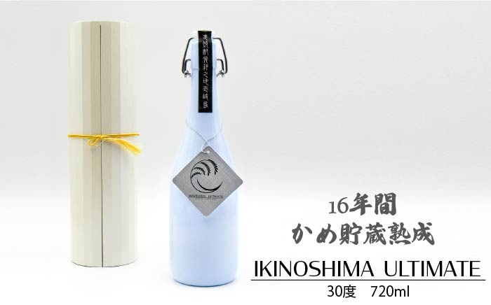 麦焼酎 お酒 IKINOSHIMA  ULTIMATE 30度 720ml  16年古酒 かめ貯蔵熟成 [JDB085] 19000 19000円  のし ギフト