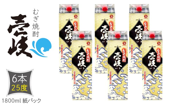 麦焼酎 壱岐 25度 1800ml 紙パック × 6本 セット【天下御免】 [JDB122] 41000 41000円 のし ギフト