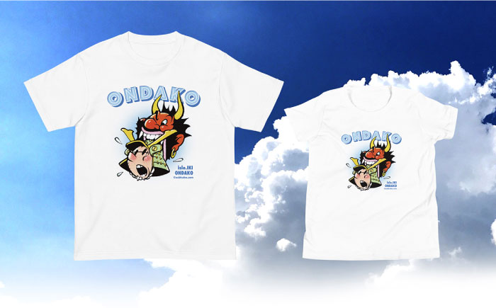 いきっこ ちびっこ おんだーこ Tシャツ [JEK009] 14000 14000円 服