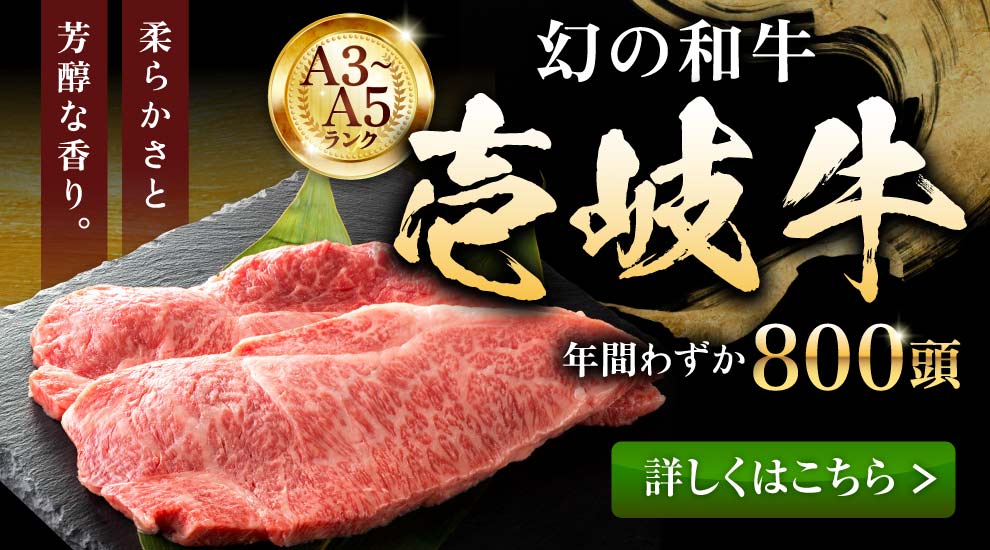 肉