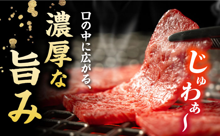 【木箱】五島牛リブロース焼肉400g（贈答用） 五島市/ごとう農業協同組合[PAF038]牛肉 ニク 高級肉 牛 冷凍