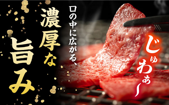 【木箱】五島牛肩ロース焼肉450g（贈答用） 五島市/ごとう農業協同組合[PAF039]牛肉 肉 牛 冷凍 高級 肩ロース
