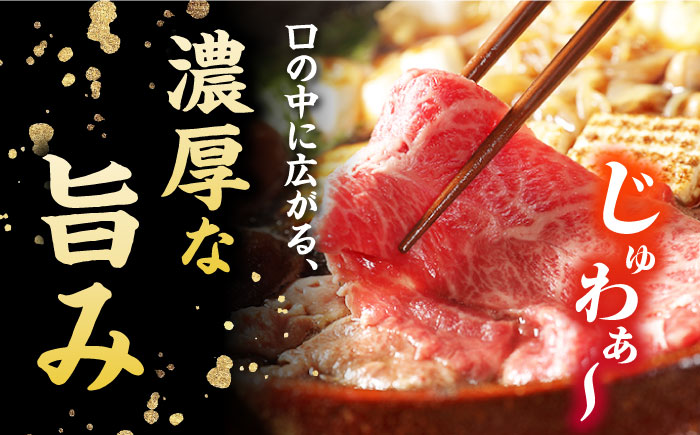 【6回定期便】五島牛 モモ薄切り 350g 五島市/ごとう農業協同組合 [PAF080]