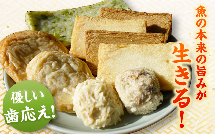 【12回定期便】ばらもん揚げのお試しセット 計9枚 五島市 / 浜口水産[PAI033] かまぼこ ギフト 熨斗 のし 練り物 天ぷら 詰め合わせ セット おつまみ お正月 正月詰合せ かまぼこ