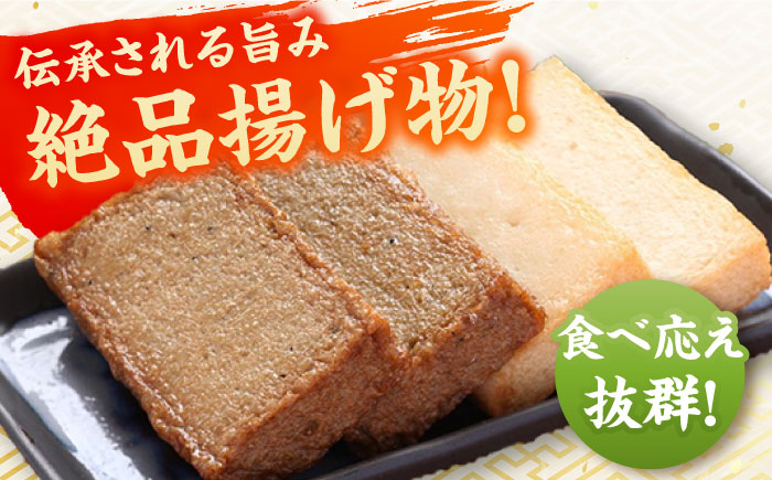 【12回定期便】五島ばらもん揚げ（白天4袋/黒天4袋）かまぼこ 天ぷら 魚肉 五島市/浜口水産[PAI037] かまぼこ すり身 つみれ ギフト 練り物 天ぷら 詰め合わせ セット おつまみ