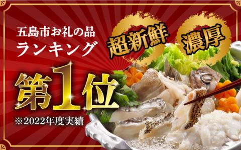 【6回定期便】五島産養殖クエ鍋400g（鍋 あごだしスープ付うどん付） 五島市/五島ヤマフ[PAK013]   冷凍 お取り寄せ くえ 切り身 アラ 五島うどん スープ 鍋 刺身冷凍 お取り寄せ くえ 切り身 アラ 五島うどん スープ 鍋 刺身