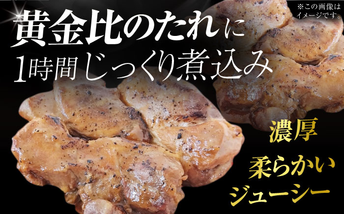 五島美豚 チャーシュー 400g 焼豚 切り落とし 小分け 豚肉 惣菜 冷凍 五島市 / 大河内商店 [PAQ023]