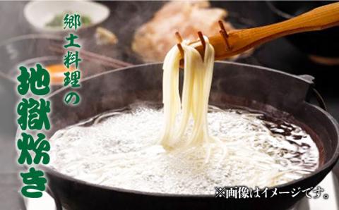 【3回定期便】【ギフト】五島うどん 白4袋（あごだしスープ付） 五島市/五島あすなろ会うまか食品[PAS010] あごだし スープ 細麺 乾麺 手延べうどん セット