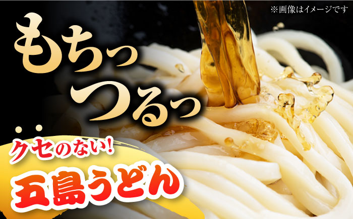 【ギフト】五島うどん 白200g×40袋 五島市/五島あすなろ会うまか食品[PAS029] うどん 大容量 細麺 乾麺 手延べうどん まとめ買い