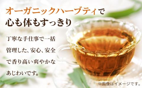 7日程度発送）レモングラスティ3種詰合せ [PAV027]