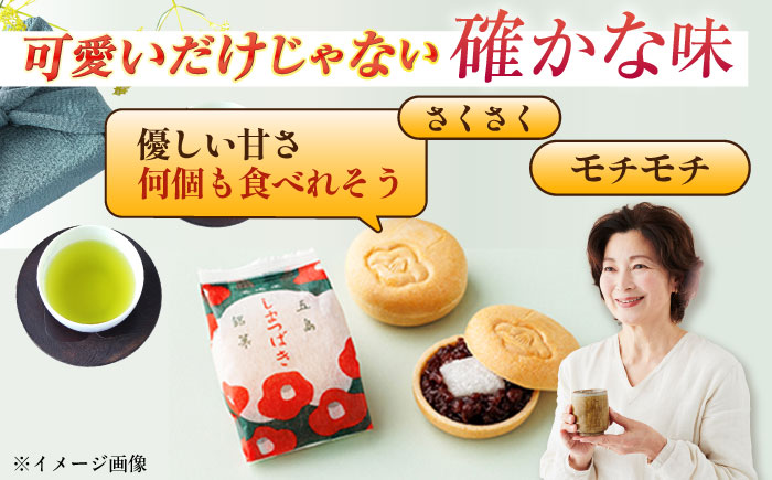 【全3回定期便】椿の花モチーフのサクサク最中 しまつばき 12個 最中 五島市/観光ビルはたなか [PAX042]