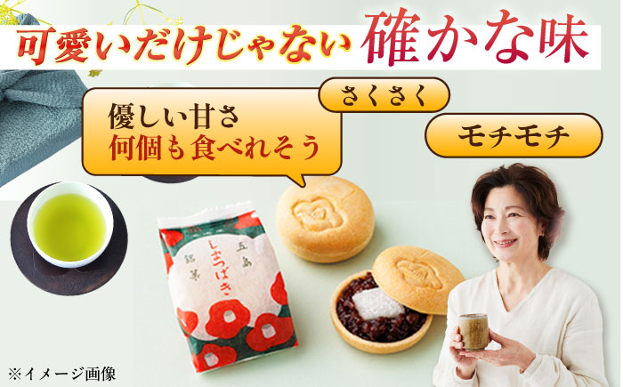 【全12回定期便】椿の花モチーフのサクサク最中 しまつばき 12個 最中 五島市/観光ビルはたなか [PAX044]