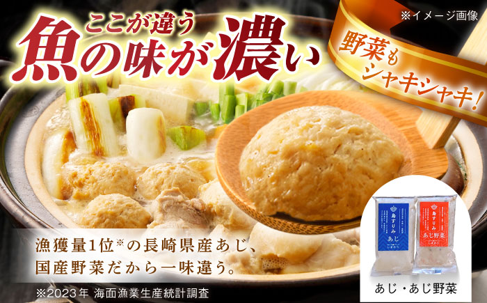 島すりみ 食べ比べ 5種セット 500g 五島市/しまおう [PAY010]