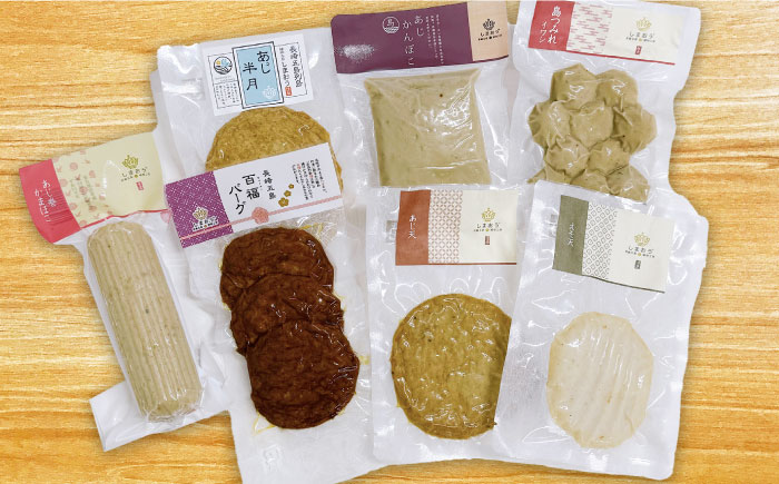 【全3回定期便】和楽（わらく）蒸しかまぼこ・揚げかまぼこ・つみれの豪華7種セット かまぼこ【しまおう】 [PAY016]