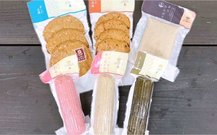 【全6回定期便】逸魚六（いっとろく）長崎産アジの練り物6種セット【しまおう】 [PAY022]