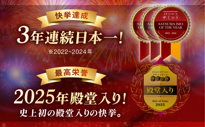 7日程度発送）【3年連続日本一】焼き芋 ごと芋 300g×6袋 五島市/ごと[PBY003]焼き芋レンジで簡単 サツマイモ おやつ 小分け 芋 さつまいも スイーツ 冷凍 野菜 レンジ
