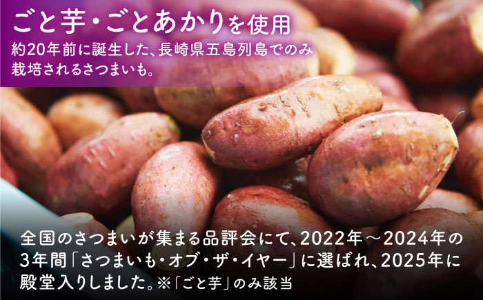 おはようのスープ10袋（芋ポタージュ） 五島市/ごと[PBY013]  さつまいも レトルト 野菜スープ 五島市