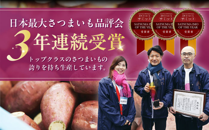 【6回定期便】【3年連続日本一】焼き芋 小粒ごと芋きらりちゃん 180g×6袋 五島市/ごと[PBY041] レンジで簡単 サツマイモ おやつ 小分け さつまいも 芋