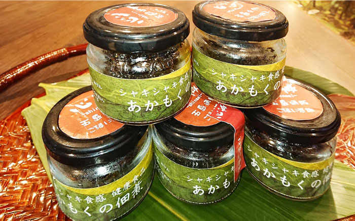 【数量限定】50セット限り あおさ アカモク 佃煮 100g×5本 五島市/心誠 [PCG006]