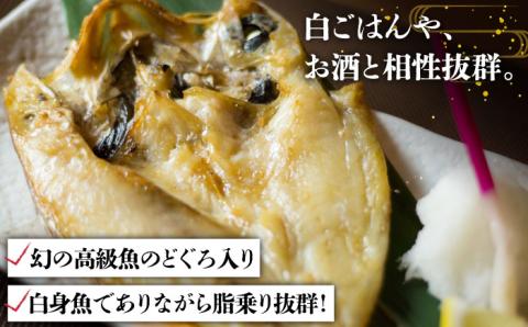 一夜干し3種 10枚1.1kg（のどぐろ/真アジ/真サバ） 五島市/愛情食彩[PCH002]  干物 ひもの 乾物 セット 高級魚 アジ あじ さば 一夜干し 詰め合わせ 朝食 おかず おつまみ